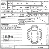 Suzuki JIMNY лот № 80043 оценка X  с аукциона в Японии 10