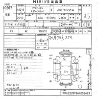 Audi A5 лот № 10267 оценка 3.5  с аукциона в Японии 10