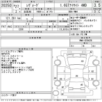 Subaru LEVORG лот № 20250 оценка 3.5  с аукциона в Японии 11
