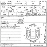 Nissan X-TRAIL лот № 90157 оценка 3.5  с аукциона в Японии 10