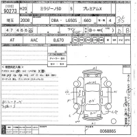 Daihatsu MIRA лот № 90273 оценка 3.5  с аукциона в Японии 10