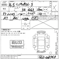 Subaru IMPREZA лот № 80063 оценка X  с аукциона в Японии 10