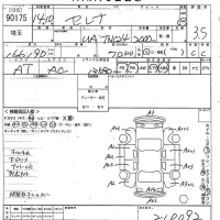 Nissan SERENA лот № 90175 оценка 3.5  с аукциона в Японии 10