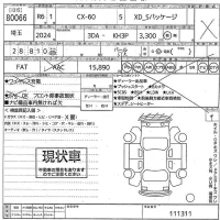 Mazda CX-60 лот № 80066 оценка X  с аукциона в Японии 10