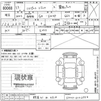 Daihatsu HIJET TRUCK лот № 80068 оценка X  с аукциона в Японии 9