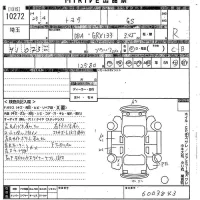 Toyota MARK X лот № 10272 оценка R  с аукциона в Японии 10