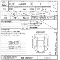 Mazda CAROL лот № 80074 оценка X  с аукциона в Японии 10