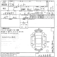 Nissan NOTE лот № 90220 оценка 3.5  с аукциона в Японии 10