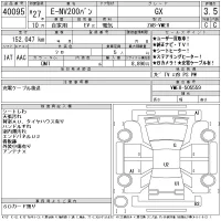 Nissan NV200 лот № 40095 оценка 3.5  с аукциона в Японии 11