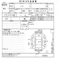 Nissan NOTE лот № 90229 оценка 3.5  с аукциона в Японии 10