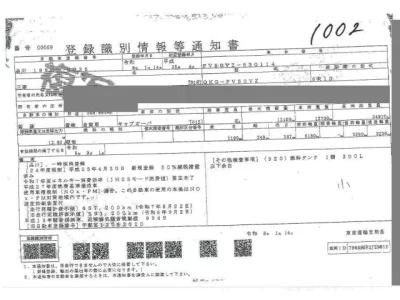 Mitsubishi SUPER GREAT