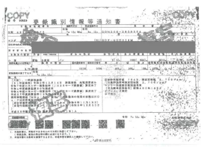 Mazda BONGO BRAWNY VAN