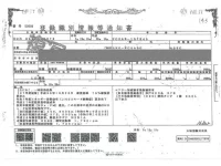 Hino RANGER лот № 95 оценка 3.5  с аукциона в Японии 3