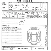 Honda CIVIC лот № 10284 оценка 5  с аукциона в Японии 10