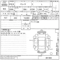 Mazda VERISA лот № 92003 оценка 4  с аукциона в Японии 10