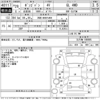 Mazda BONGO VAN лот № 40117 оценка 3.5  с аукциона в Японии 11