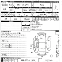 Toyota COROLLA RUMION лот № 90333 оценка R  с аукциона в Японии 10