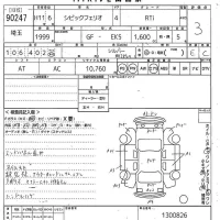 Honda CIVIC лот № 90247 оценка 3  с аукциона в Японии 10