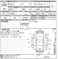 Nissan NOTE лот № 90289 оценка R  с аукциона в Японии 10