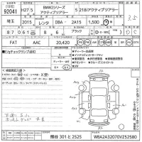 BMW 2-Series лот № 92041 оценка 3.5  с аукциона в Японии 10