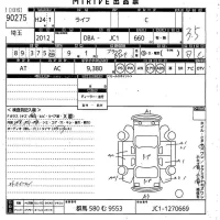 Honda LIFE лот № 90275 оценка 3.5  с аукциона в Японии 7