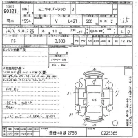 Mitsubishi MINICAB TRUCK лот № 90321 оценка 3.5  с аукциона в Японии 9