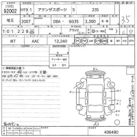 Mazda ATENZA SPORT лот № 92002 оценка 3.5  с аукциона в Японии 10