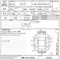Mazda BIANTE лот № 92007 оценка 3.5  с аукциона в Японии 11