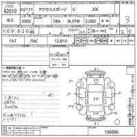 Mazda AXELA лот № 92010 оценка 3  с аукциона в Японии 9