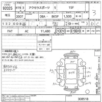 Mazda AXELA лот № 92025 оценка 3  с аукциона в Японии 10