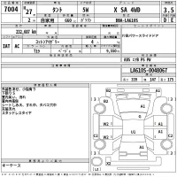 Daihatsu TANTO лот № 7004 оценка 3.5  с аукциона в Японии 2