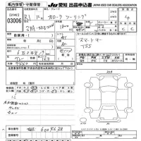 Toyota COROLLA TOURING лот № 3006 оценка 4  с аукциона в Японии 9
