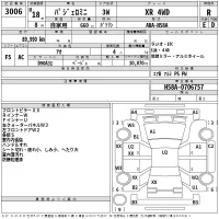 Mitsubishi PAJERO MINI лот № 3006 оценка R  с аукциона в Японии 2
