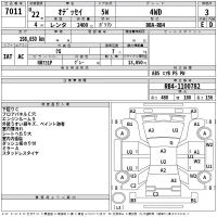 Honda ODYSSEY лот № 7011 оценка 3  с аукциона в Японии 2