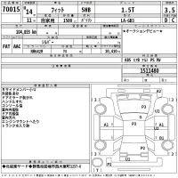 Honda FIT лот № 70015 оценка 3.5  с аукциона в Японии 2