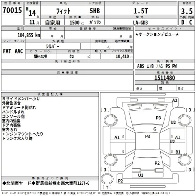 Honda FIT  с аукциона в Японии