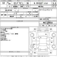 Honda STEP WAGON лот № 13 оценка 3.5  с аукциона в Японии 2