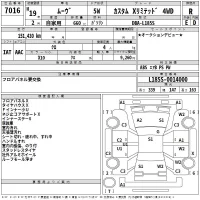 Daihatsu MOVE лот № 7016 оценка R  с аукциона в Японии 2