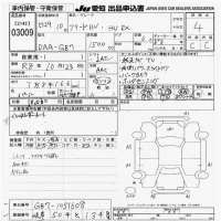 Honda FREED лот № 3009 оценка 4  с аукциона в Японии 9