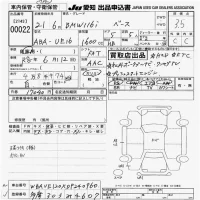 BMW 1-Series лот № 22 оценка 3.5  с аукциона в Японии 9