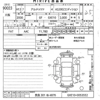 Toyota ALTEZZA лот № 90023 оценка 3.5  с аукциона в Японии 9