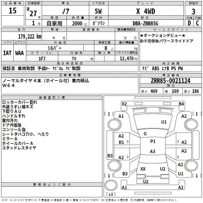 Toyota NOAH  с аукциона в Японии