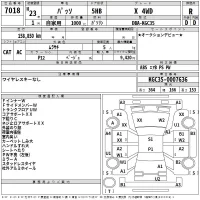 Toyota PASSO лот № 7018 оценка R  с аукциона в Японии 2