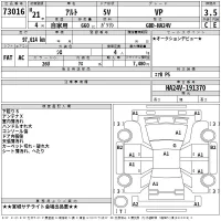 Suzuki ALTO VAN лот № 73016 оценка 3.5  с аукциона в Японии 2