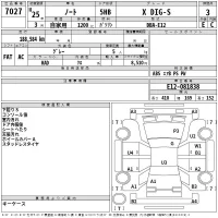 Nissan NOTE лот № 7027 оценка 3  с аукциона в Японии 2