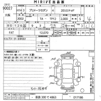 Nissan PRIMERA лот № 90027 оценка 4  с аукциона в Японии 9