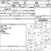 Daihatsu TERIOS KID лот № 7035 оценка 3  с аукциона в Японии 2