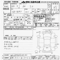 Audi A4 лот № 35 оценка 3.5  с аукциона в Японии 9