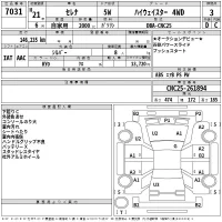 Nissan SERENA лот № 7031 оценка 3  с аукциона в Японии 2