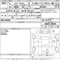Suzuki CARRY TRUCK лот № 3035 оценка 4.5  с аукциона в Японии 2